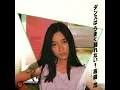 ダンスはうまく踊れない