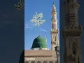 Download Lagu Beautiful seen makkah| Beautiful picture makkah❤️❤️❤️ #madina #islam #islamic #islamicstatus #fyp