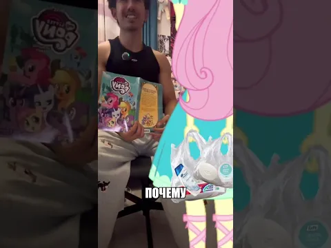 Особенно на дни рождения (озвучка с @AIIFun) #озвучка #voiceacting #mlp #fluttershy