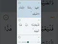 Download Lagu 109. Surah Al Kafirun Audio By Mishary Rashid El Afasy