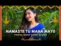 Download Lagu NAMASTESTU MAHAMAYE | MAHALAKSHMI ASHTAKAM | LAKSHMI STOTRAM | Suprabha KV