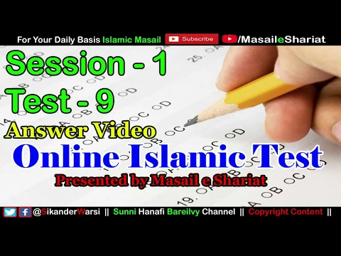 Session 1 Test 9 | Question Paper Answer Video | Masail e Shariat Online Test Result | O.I.T