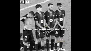 عصابه بيدري دنو Barcelona Pedri بيدري برشلونة فيران توريس كوبارسي 