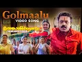 Download Lagu Golmaalu Video Song |  Thenkasipattanam | Suresh Gopi | Suresh Peters