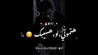 حالات واتس جامده مودي امين لسه منزلتش من مهرجانات ٢٠٢٢ جامده 