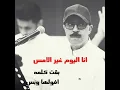 Abdullah Al-Ruwaished..... اي معزه😉