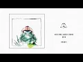 Acid Pauli & Nico Stojan: Huch
