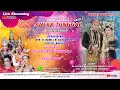 Download Lagu 🔴LIVE #SIANG ANEKA TUNGGAL | LOBENER - KR BARU TIMUR - JATIBARANG- INDRAMAYU | SENIN 20 OKTOBER 2025