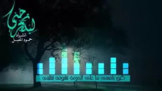 تزوج عليها وهي بالاربعين وكتبت فيه قصيدة تقطع القلب 