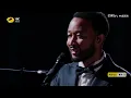 舞台纯享《歌手2026》约翰·传奇 John Legend《All Of Me》｜Singer2026｜MangoTV