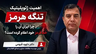 چرا ایران بر پرداخت غرامت و آزادسازی دارایی ها اصرار دارد  دندنها