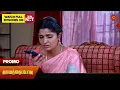 Download Lagu Vanathai Pola - Promo | 10 July 2024  | Tamil Serial | Sun TV