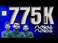 Download Lagu Nabiye Nabiye aa polivin | ആരും ഒന്ന് കേട്ടിരുന്നു പോവും 👌  | Ali Kasargod \u0026 Team | Junaid Chorukala