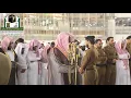 Download Lagu Beautiful Recitation From Surah Waqiah \u0026 Haqqah Sheikh Bandar Baleelah 24 January 2019 Magrib