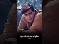 Download Lagu Ajay Devgan best shayari 💗#shorts #ajaydevgan
