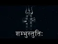 Download Lagu Namami Shambhum - Shambhu Stuti | नमामि शम्भुं - शम्भु स्तुति 