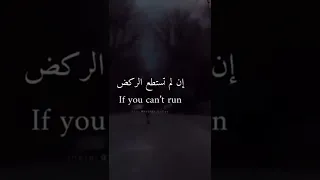 ان لم تستطع المشي فالتزحف لكن لا تستسلم ابدا حالات واتس اب لاتنسوا الاشتراك 