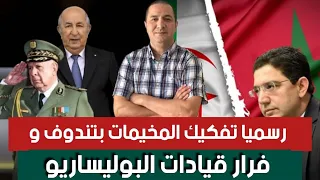 فوضى في تيندوف تبون يقطع الإتصال ببن بطوش و فرار عناصر البوليساريو  فوضى في تيندوف تبون يقطع الإتصال ببن بطوش و فرار عناصر البوليساريو