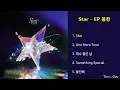 Star - EP 폴킴 전곡