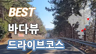 거제 드라이브 코스 4K 영상(한화오션~학동몽돌해변) 썸네일