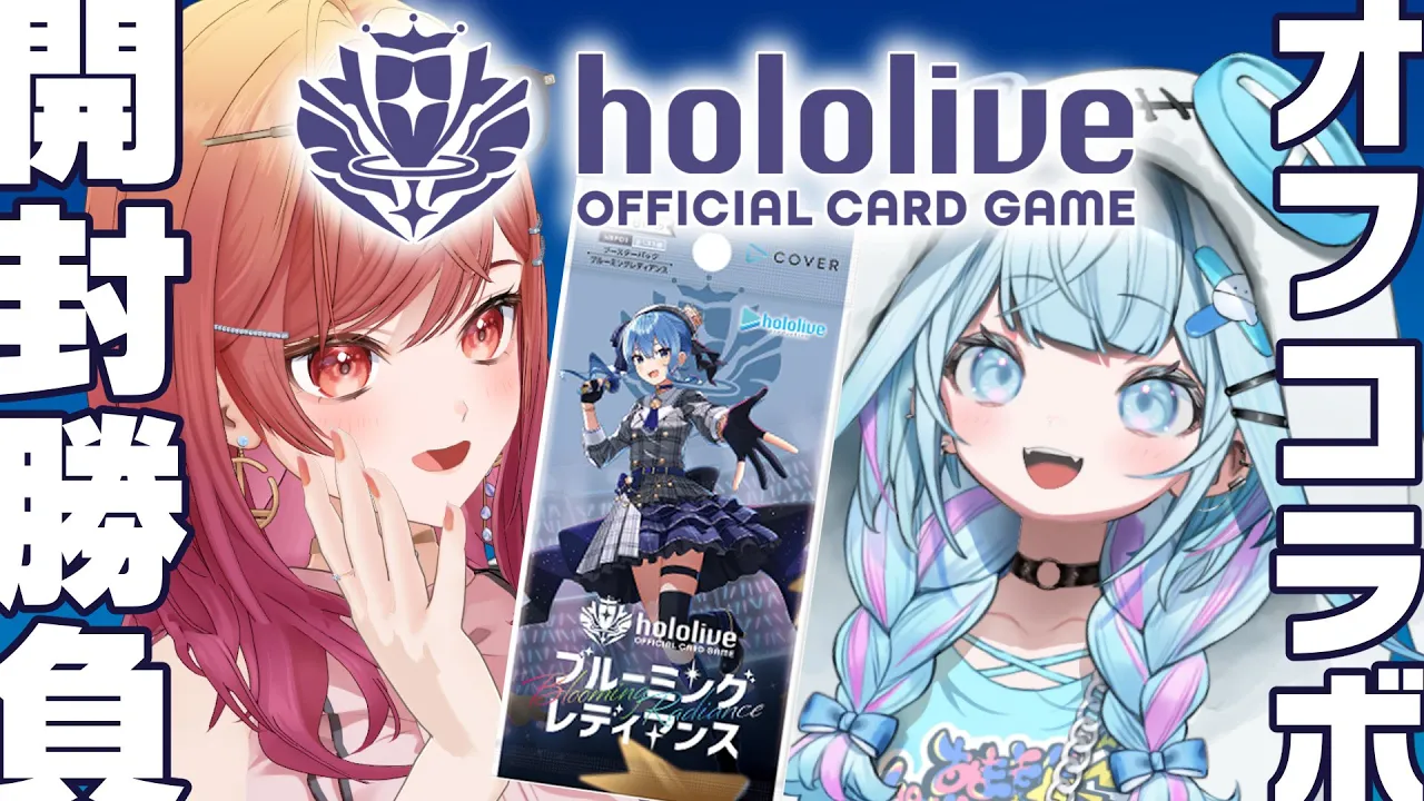 【ホロライブOCG カメラ有】水宮枢ちゃんとホロカ開封勝負！！計10BOX開封だー！！！！初オフコラボだよ～【一条莉々華/hololive DEV_IS ReGLOSS】