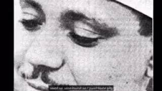 أواخر المائدة بأسلوب تخشع له القلوب للشيخ عبد الباسط عبد الصمد رحمه الله  أواخر المائدة بأسلوب تخشع له القلوب للشيخ عبد الباسط عبد الصمد رحمه الله