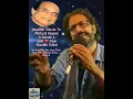 Download Lagu Har Dard Ko । Mehdi Hassan । Heartfelt Tribute By Randhir Dullat
