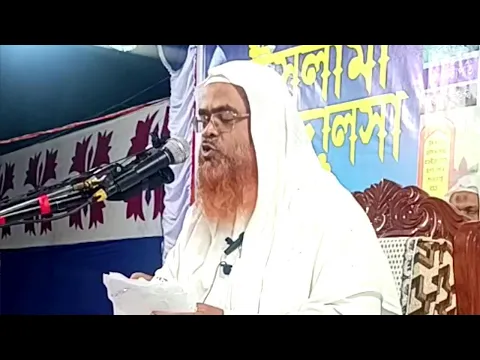 LIVE ... সরাসরি সম্প্রচার