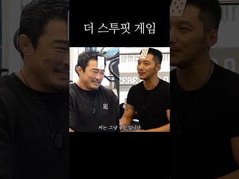 인디언 포커 한 판