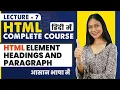 7 HTML element headings and paragraphs HTML tutorial for beginners in Hindi