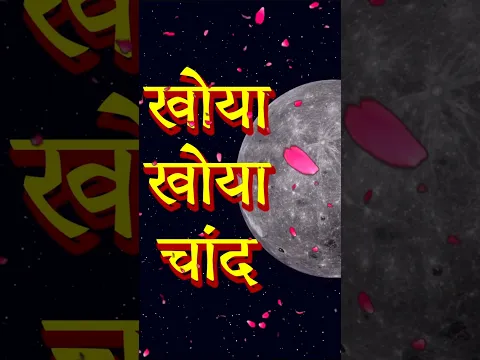 The Moon's Secret Until 1959!! ๐๐ญ #shorts #india #moon