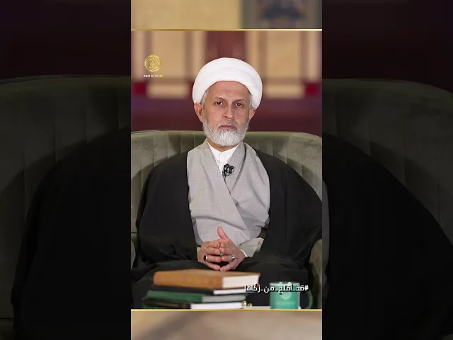 ⁣بين الباقي والفاني… أين يستقر قلبك