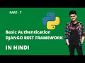 Django Rest Framework in Hindi Basic Authentication Part - 7