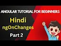 ngonchanges lifecycle hook angular tutorial for beginners mscoder