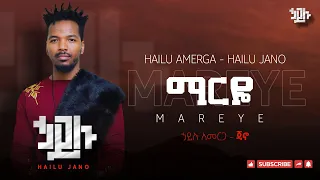 Hailu Amerga Jano ማርዬ Marye ሀይሉ አመርጋ ጃኖ 
