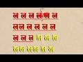 Download Lagu Chori Malai Bhagi Bhagi Karoke