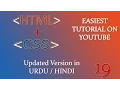 HTML and CSS Tutorial For Beginners in Urdu Hindi - 19 Background Text Editing