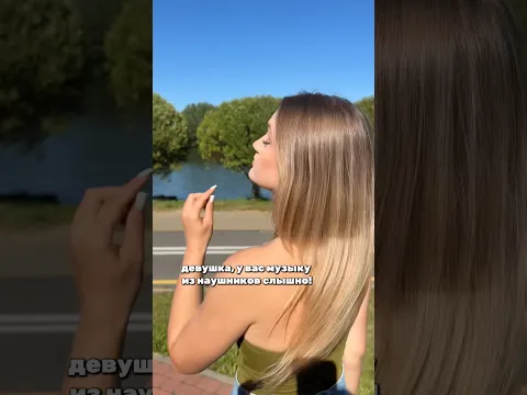 ЛУЧШЕГО ТРЕКА Я ЕЩЕ НЕ СЛЫШАЛА😍