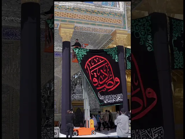 ⁣تتوشّح العتبة الكاظمية المقدسة بالسواد، حدادًا على إمامِ المذاهب، ومنارةِ العلم