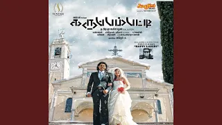 karupampatti karupampatti