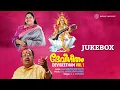 Download Lagu Devigeetham, Vol. I - Malayalam Devotional Jukebox | Chitra Devotional songs