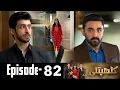 Download Lagu Kathputli Episode 82 Teaser | Kathputli Episode 82 Promo Review I #Kathputli 82 - Geo Drama