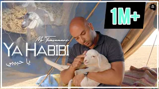                            يا حبيبي                                                                دندنها