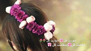 خودت گل دهنت گل                                دندنها