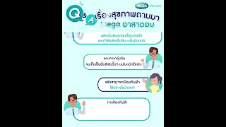 สารต้านอนุมูลอิสระช่วยดูแลผิวอย่างไรในการป้องกันฝ้า