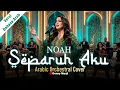 Lagu NOAH - Separuh Aku  (Versi Bahasa Arab) | Arabic Orchestra Version by Denny Manji🎻