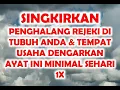 Download Lagu SINGKIRKAN PENGHALANG REJEKI DI TUBUH ANDA TEMPAT USAHA DENGARKAN AYAT INI MINIMAL SEHARI 1X