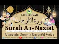Surah An Naziat Full Beautiful Recitation (79) سورة النازعات Complete Quran Total 114 Surah | Ruqyah