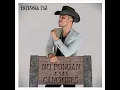QUÉ MAL TE VES SIN MI #ESPINOZAPAZ