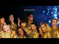 Sit still, look pretty - Pitch Perfect 3 (lyrics)